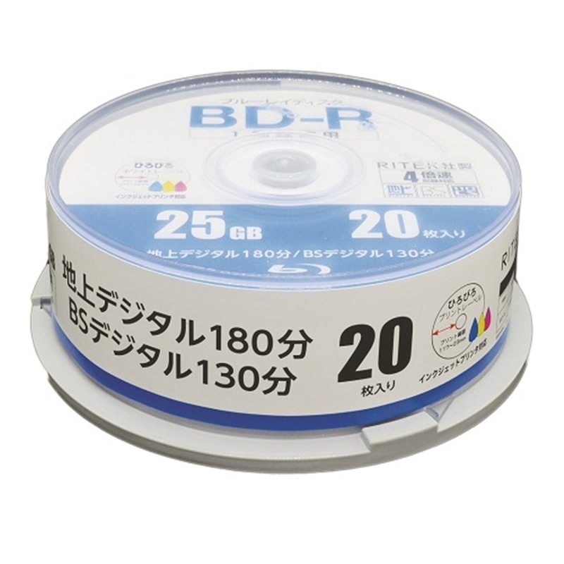 RITEK社製 録画用ブルーレイディスク２０枚スピンドルケース｜RM-BD25R20S｜[通販]ケーズデンキ