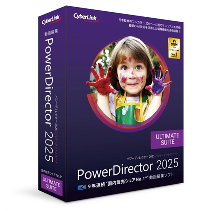 TCo[N ҏW\tg PowerDirector 2025 Ultimate Suite ʏ