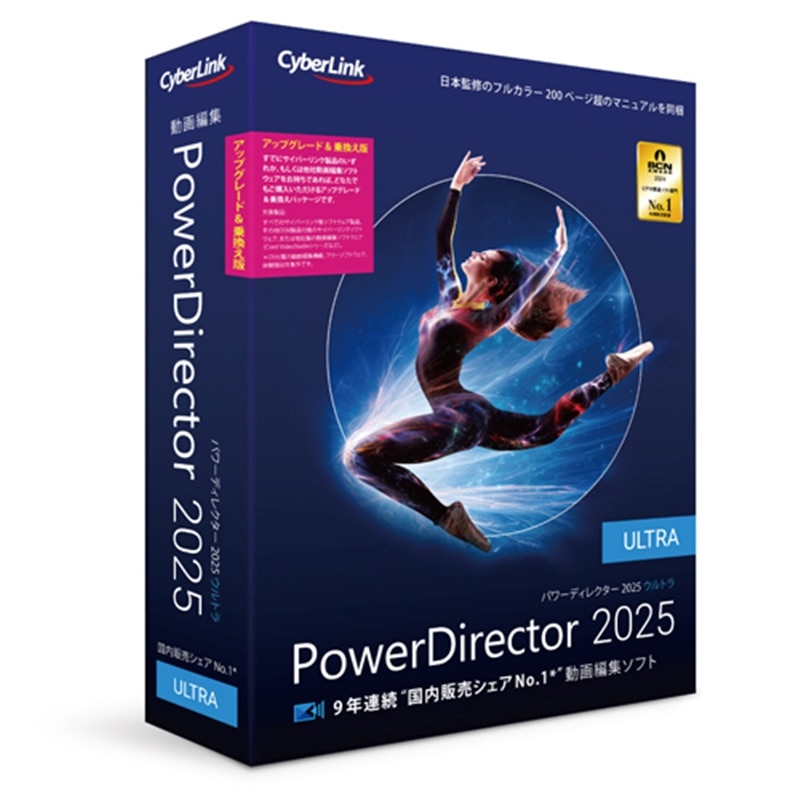 TCo[N ҏW\tg PowerDirector 2025 Ultra AbvO[h抷