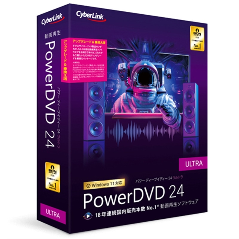 TCo[N Đ\tg PowerDVD 24 Ultra AbvO[h & 抷
