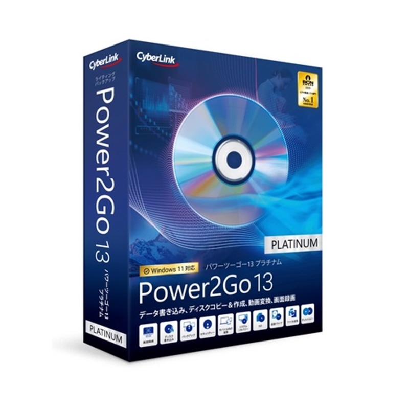 TCo[N CeBO\tg Power2Go 13 PlatinumiʏŁj