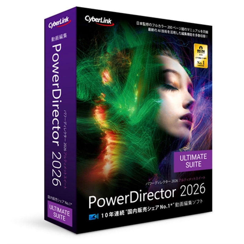 �T�C�o�[�����N&nbsp;����ҏW�\�t�g&nbsp;PowerDirector 2026 Ultimate Suite �ʏ��