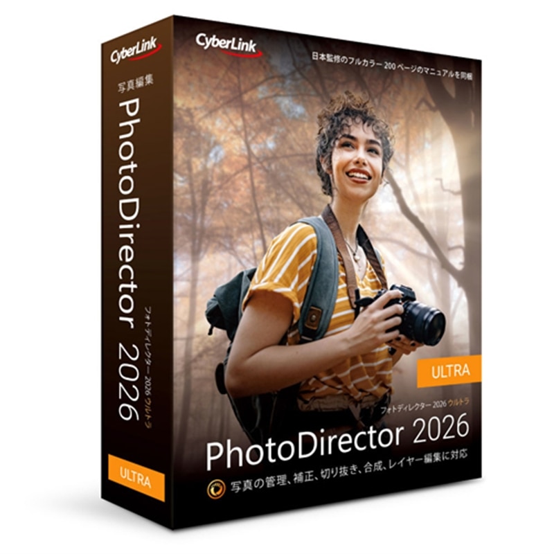 �T�C�o�[�����N&nbsp;�ʐ^�ҏW�\�t�g&nbsp;PhotoDirector 2026 Ultra �ʏ��