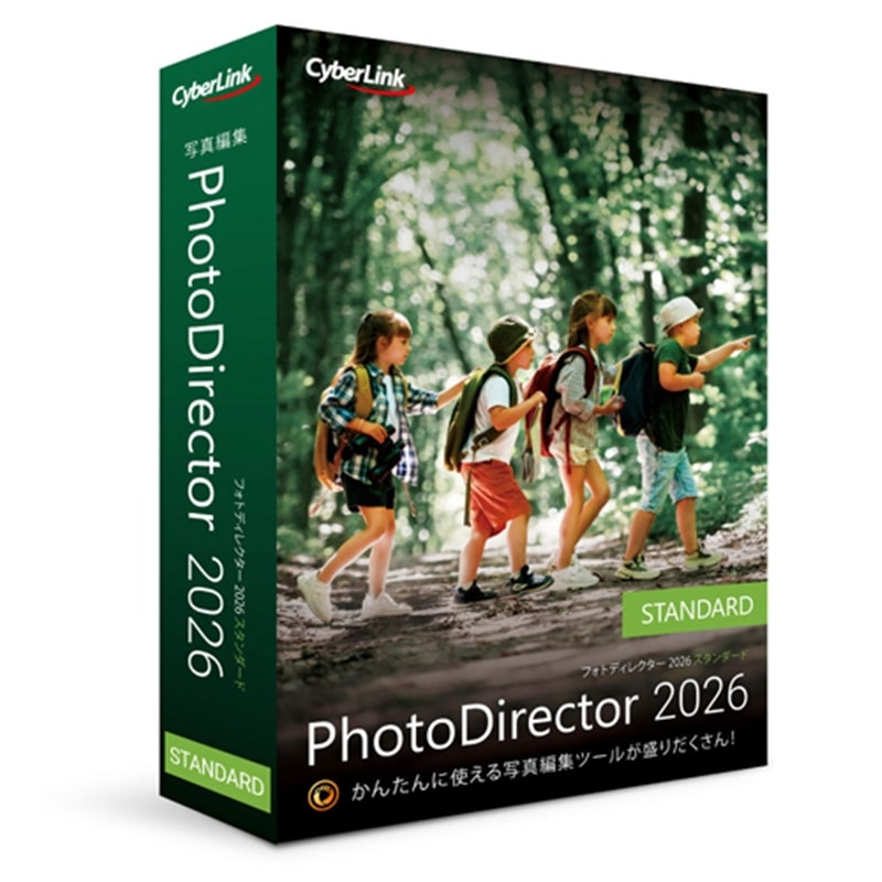 �T�C�o�[�����N&nbsp;�ʐ^�ҏW�\�t�g&nbsp;PhotoDirector 2026 Standard �ʏ��