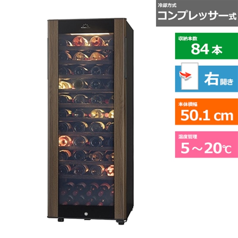 forster japanitHX^[Wpj CZ[@GrandCellar SG-195GS(WB)