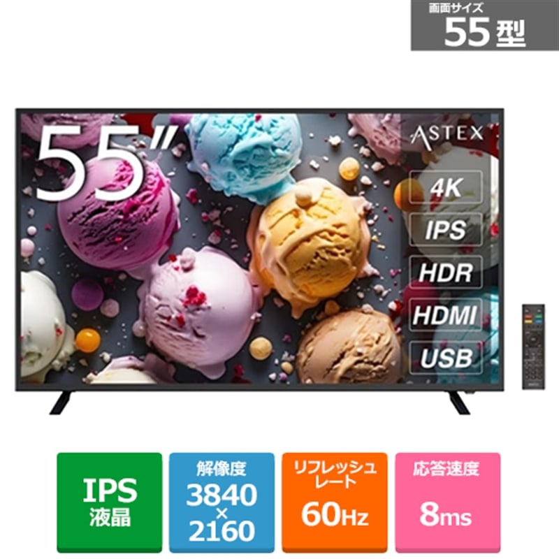 WIS&nbsp;WIS �t�����j�^�[/55�^/4K�i3840×2160�j/IPS�p�l��/HDR�Ή�/HDMI×3/�X�s�[�J�[����&nbsp;AS-M55C