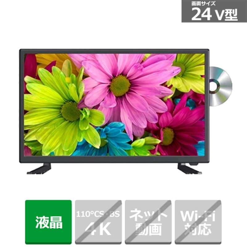 24型 AS-03D2402TV WIS デジタルハイビジョンLED液晶テレビ - 通販