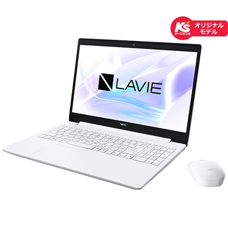 LAVIE ノートパソコン　PC-NS610NAW-KS NEC LAVIE Note Standard NS610/NAW-KS ケーズデンキオリジナル
