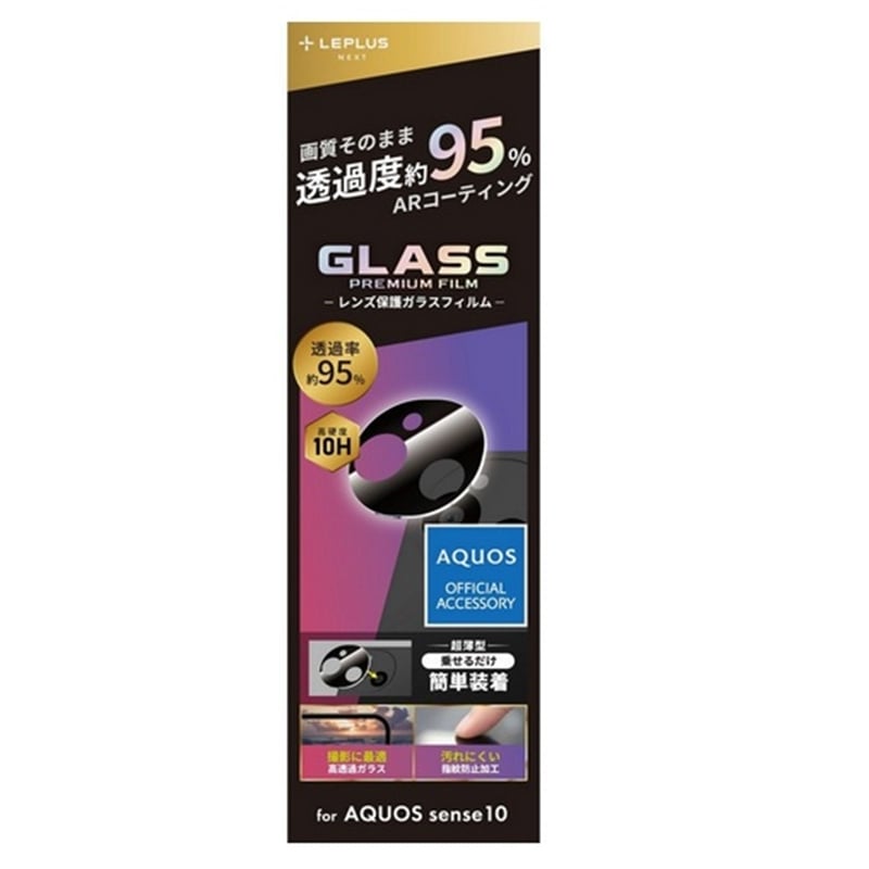 �l�r�\�����[�V�����Y&nbsp;AQUOS sense10�Ή� �����Y�ی�K���X�t�B�����iGLASS PREMIUM FILM�j&nbsp;LN-25WQ1FGLENC