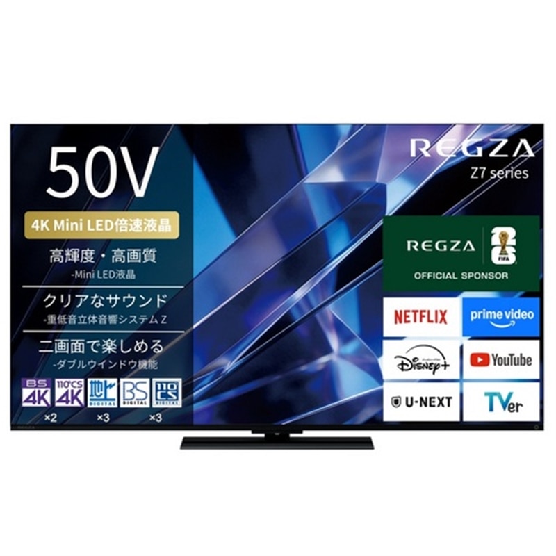 REGZA�i���O�U�j&nbsp;50V�^�@4K�`���[�i�[�����t���e���r�@4K Mini LED�t�����O�U�@Z7�V���[�Y&nbsp;50Z770S