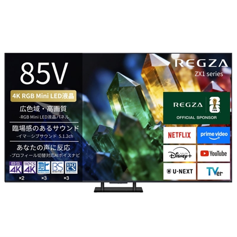 REGZA�i���O�U�j&nbsp;85V�^�@4K�`���[�i�[�����t���e���r�@RGB Mini LED�t�����O�U ZX1 series ZX1S&nbsp;85ZX1S