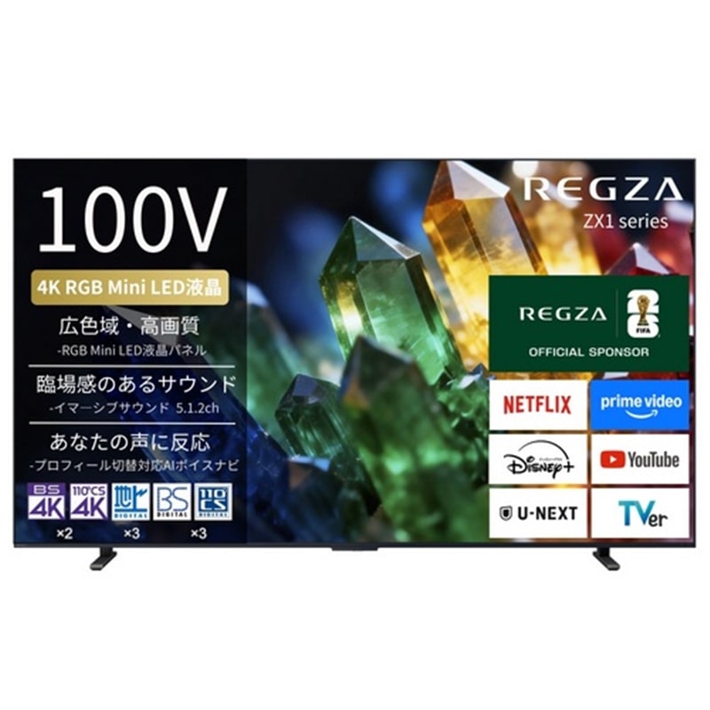 REGZA�i���O�U�j&nbsp;100V�^�@4K�`���[�i�[�����@4K RGB�@MiniLED�t�����O�U�@ZX1S�V���[�Y&nbsp;100ZX1S