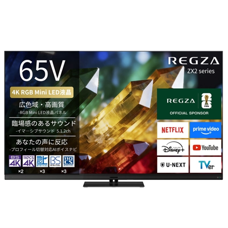 REGZA�i���O�U�j&nbsp;65V�^�@4K�`���[�i�[�����t���e���r�@RGB Mini LED�t�����O�U ZX2 series ZX2S&nbsp;65ZX2S