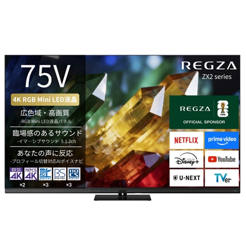 REGZA�i���O�U�j&nbsp;75V�^�@4K�`���[�i�[�����t���e���r�@RGB Mini LED�t�����O�U ZX2 series ZX2S&nbsp;75ZX2S