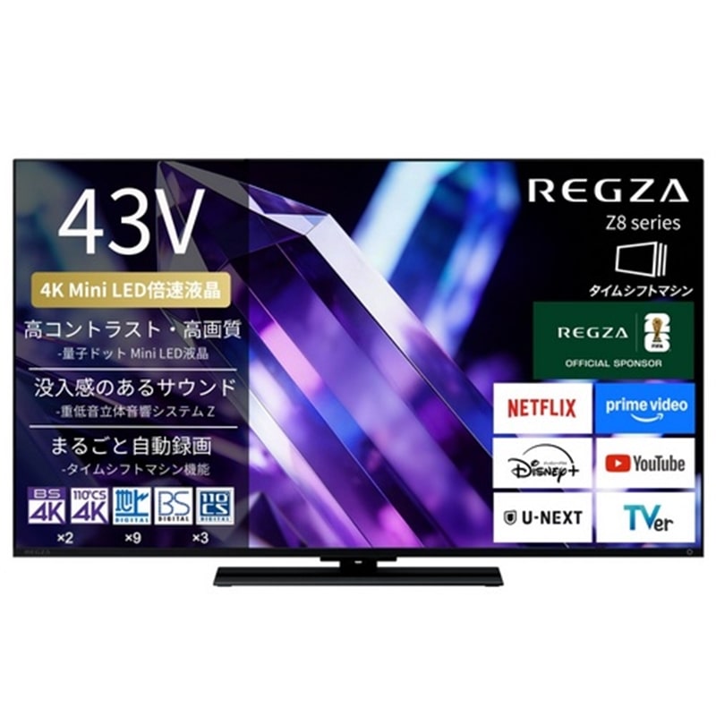 REGZA�i���O�U�j&nbsp;43V�^�@4K�`���[�i�[�����t���e���r�@�^�C���V�t�g�}�V������4K Mini LED�t�����O�U Z8 series&nbsp;43Z890S