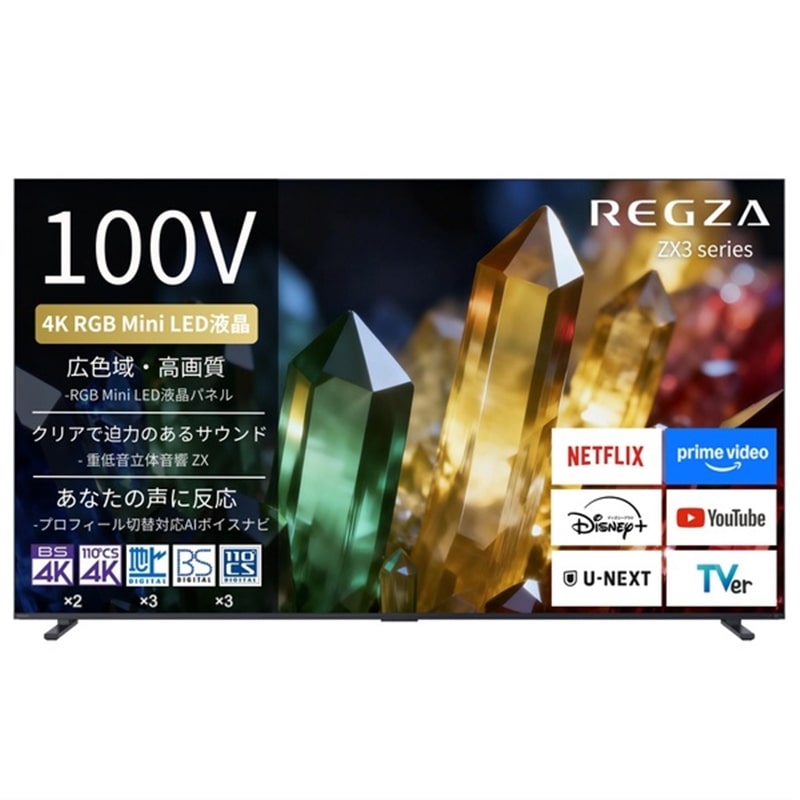 REGZA�i���O�U�j&nbsp;100V�^�@4K�`���[�i�[�����t���e���r�@RGB Mini LED�t�� REGZA���O�U ZX3 series ZX3S&nbsp;100ZX3S
