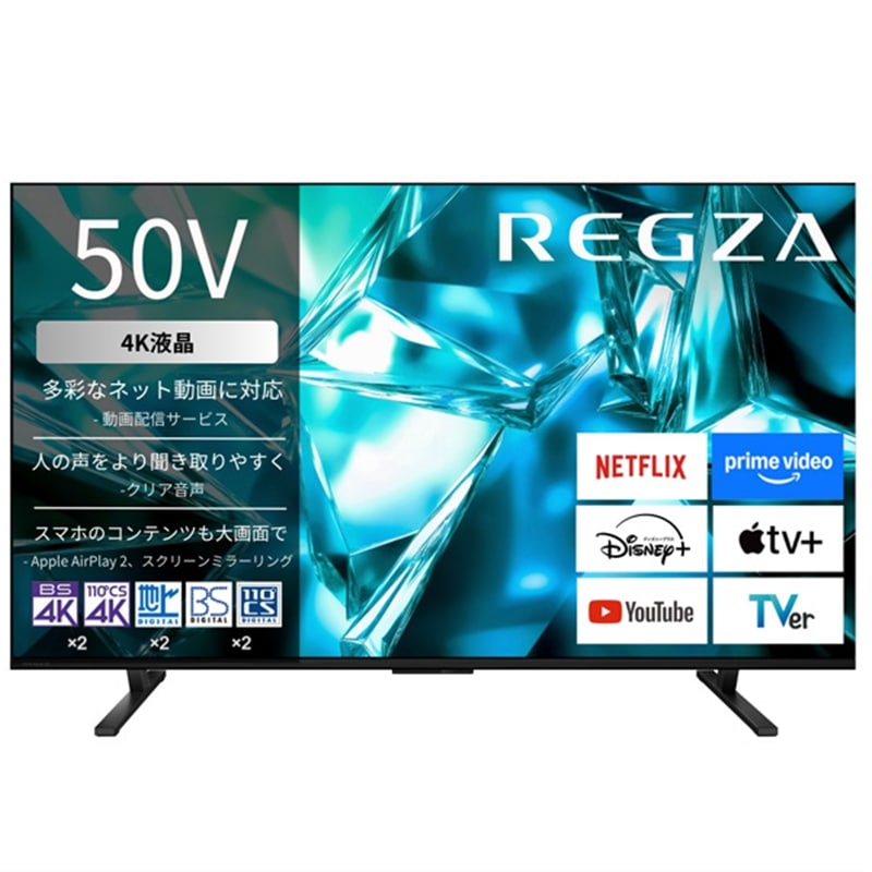 REGZA�i���O�U�j&nbsp;50V�^�@4K�`���[�i�[�����t���e���r�@4K�t�����O�U�@M5 series  M550S&nbsp;50M550S