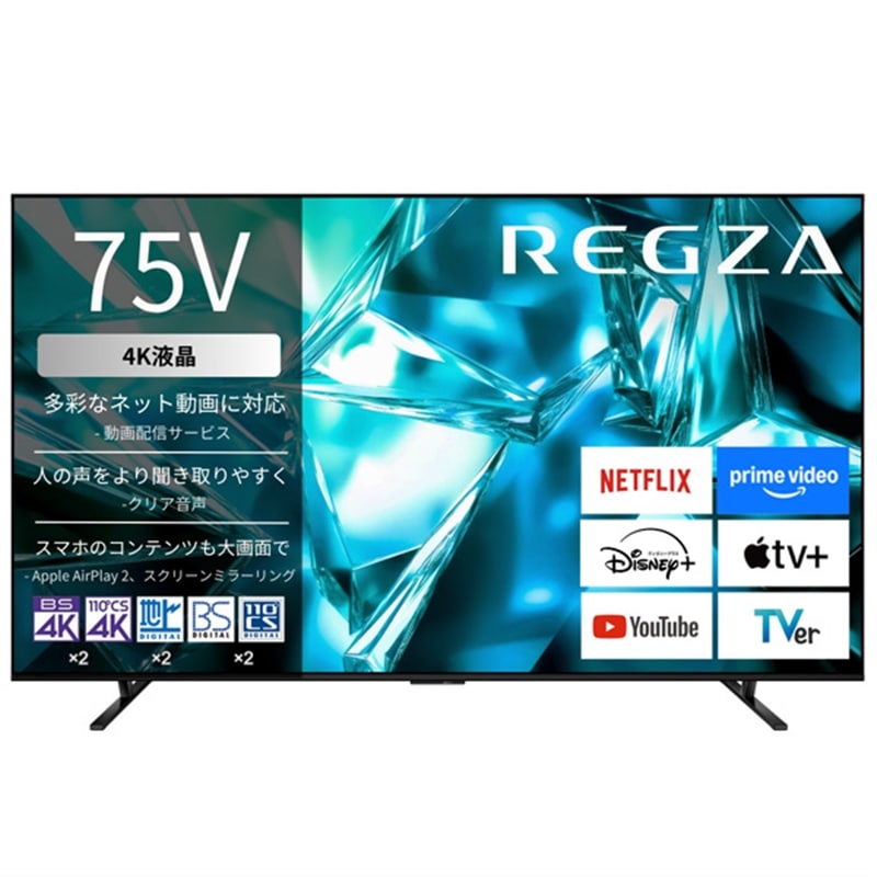 REGZA�i���O�U�j&nbsp;75V�^�@4K�`���[�i�[�����t���e���r�@4K�t�����O�U�@M5 series  M550S&nbsp;75M550S