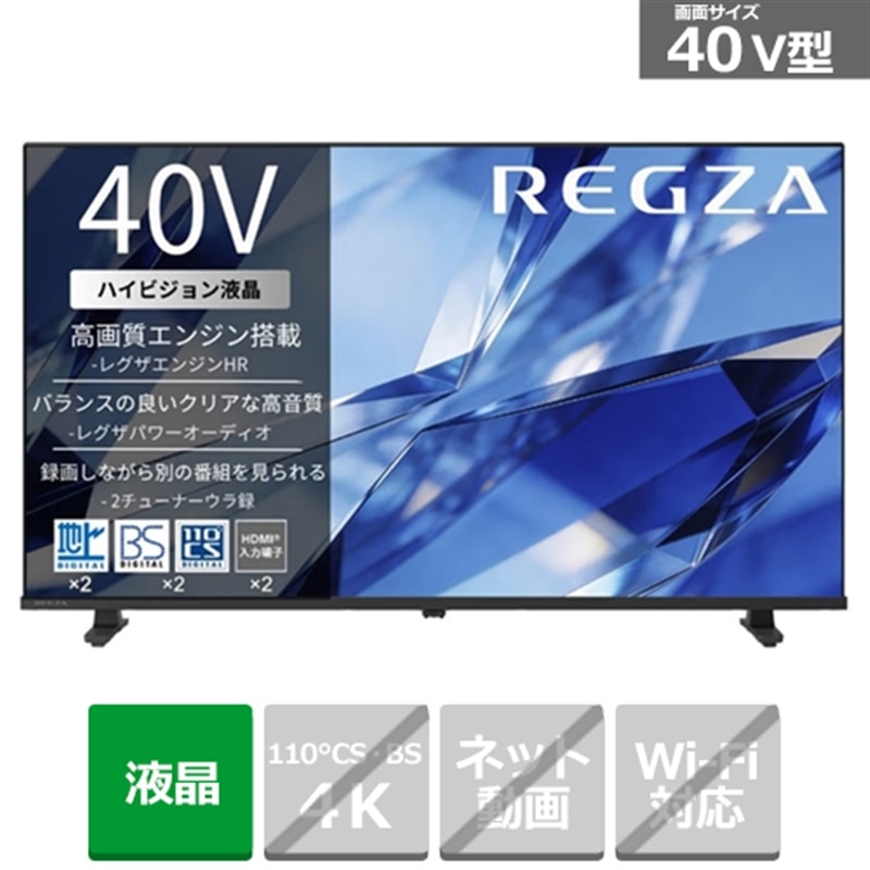 REGZA�i���O�U�j&nbsp;40V�^ �t���e���r�@�n�C�r�W�����t�����O�U�@S2 series  S25T&nbsp;40S25T