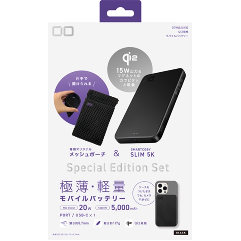 �b�h�n&nbsp;���o�C���o�b�e���[�@SMARTCOBY SLIM 5K�@Special Edition Set&nbsp;CIO-MB20W1C-5K-WL15-EE-BK