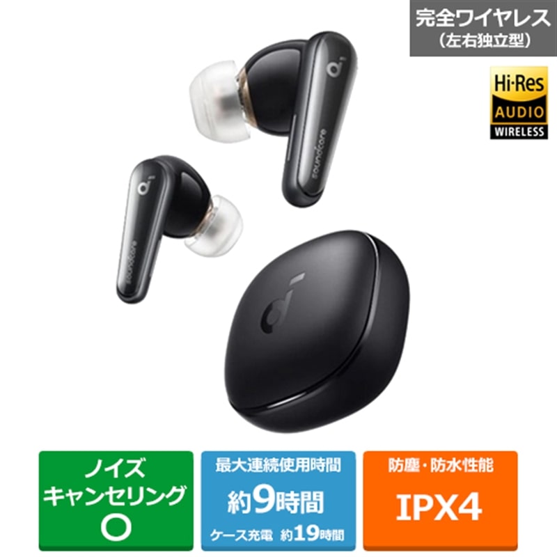 ANKER Soundcore Liberty 4 A3953N11