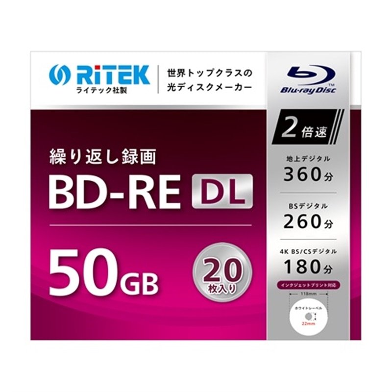 RITEK&nbsp;�^��p BD-RE DL&nbsp;RM-BD50RE20SC