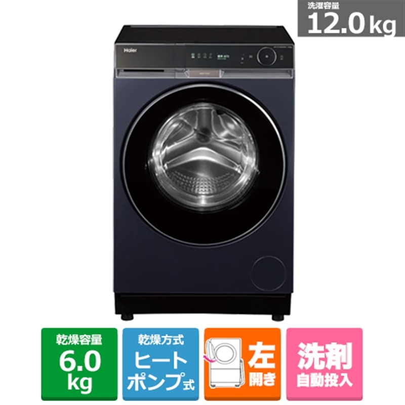 Haier�i�n�C�A�[���j&nbsp;�R���p�N�g�h���������󊣑��@�uDeLAITO�vAdvance�i�f�B���C�g�j&nbsp;JW-FH120MK(VH)