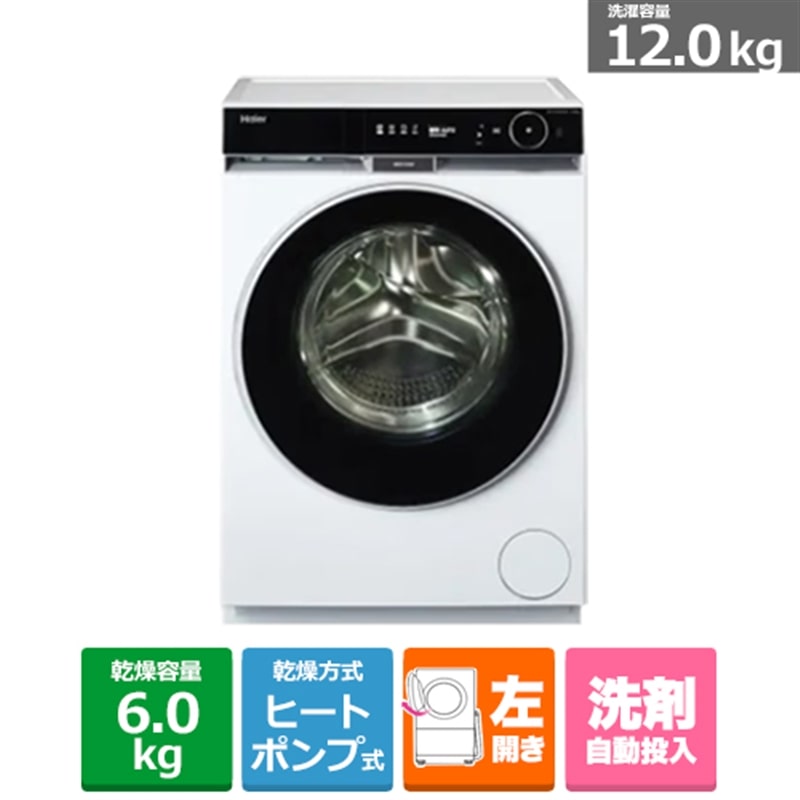 Haier�i�n�C�A�[���j&nbsp;�R���p�N�g�h���������󊣑��@�uDeLAITO�vAdvance�i�f�B���C�g�j&nbsp;JW-FH120A(W)