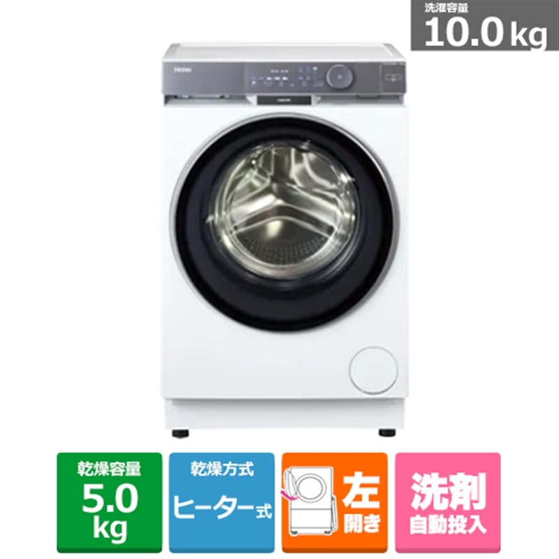 Haier�i�n�C�A�[���j&nbsp;�R���p�N�g�h���������󊣑��@�uDeLAITO�vStep�i�f�B���C�g�j&nbsp;JW-FP100A(W)