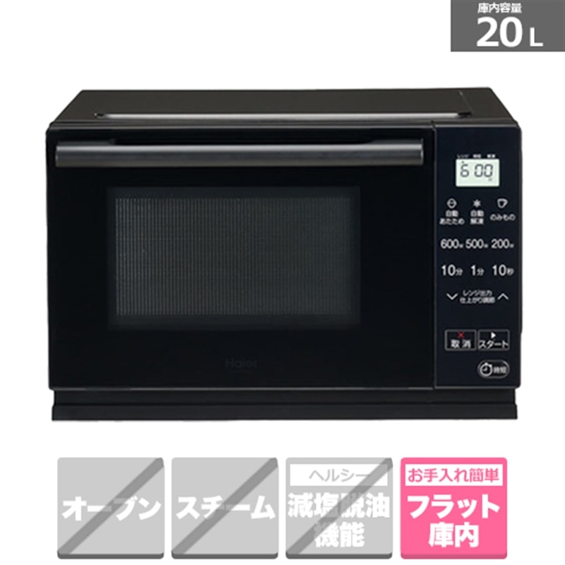Haier�i�n�C�A�[���j&nbsp;�d�q�����W&nbsp;KS-MW24F20-BK