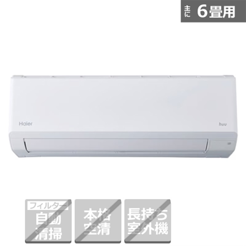 Haier�i�n�C�A�[���j&nbsp;�G�A�R���@2.2kw�@huu�@CSE�V���[�Y�@�X�^���_�[�h���f��&nbsp;JAA-CSE226A(W)