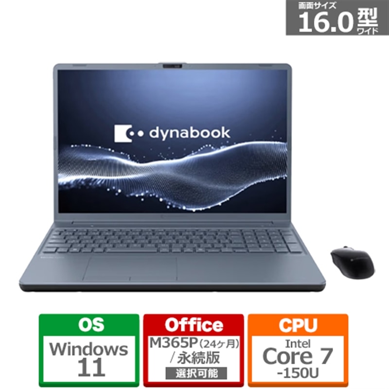 dynabook�i�_�C�i�u�b�N�j&nbsp;16�^�m�[�g�p�\�R���@dynabook T7&nbsp;P2T7APBL