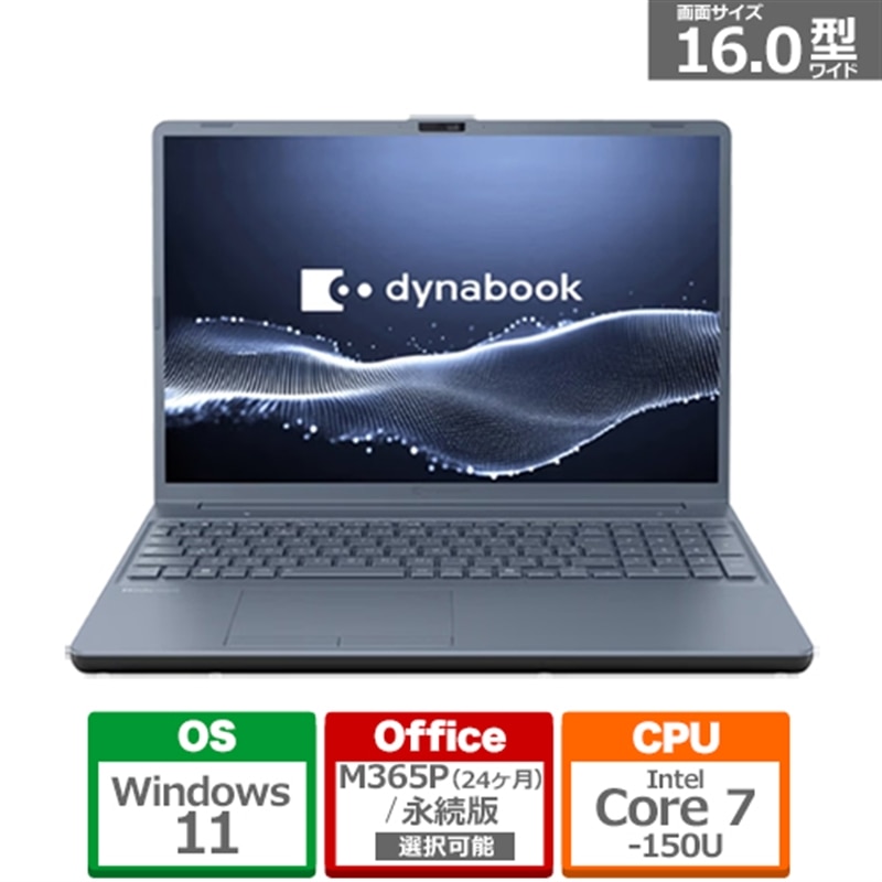 dynabook�i�_�C�i�u�b�N�j&nbsp;16�^�m�[�g�p�\�R���@dynabook T6&nbsp;P1T6APEL