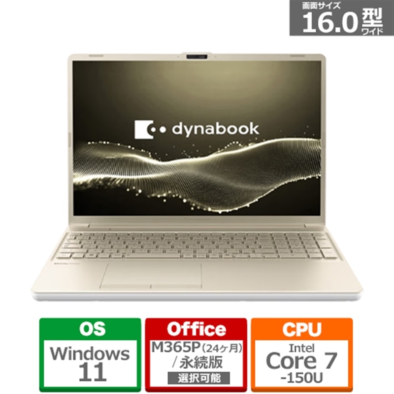 dynabook�i�_�C�i�u�b�N�j&nbsp;16�^�m�[�g�p�\�R���@dynabook T6&nbsp;P1T6APEG