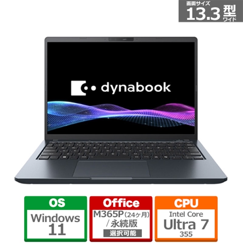 dynabook�i�_�C�i�u�b�N�j&nbsp;13.3�^�m�[�g�p�\�R���@dynabook G9 / Copilot+ PC&nbsp;P1G9APEB