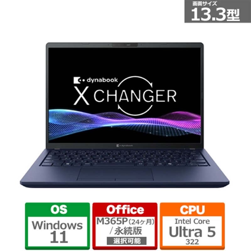 dynabook�i�_�C�i�u�b�N�j&nbsp;13.3�^�m�[�g�p�\�R���@dynabook X7 / Copilot+ PC&nbsp;P1X7APBL