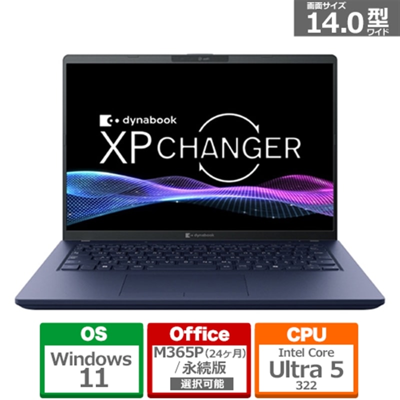 dynabook�i�_�C�i�u�b�N�j&nbsp;14�^�m�[�g�p�\�R���@dynabook�@XP7 / Copilot+ PC&nbsp;P1P7ARBL