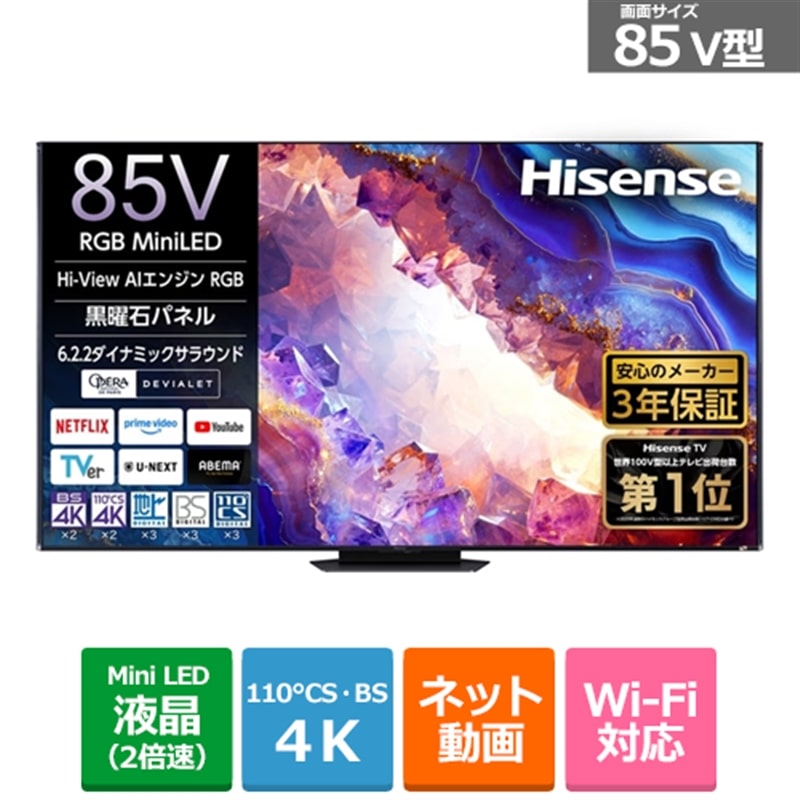 �n�C�Z���X�E�W���p��&nbsp;85V�^�@4K�`���[�i�[�����t���e���r�@RGB MiniLED�@RGB UXS�V���[�Y&nbsp;RGB 85UXS