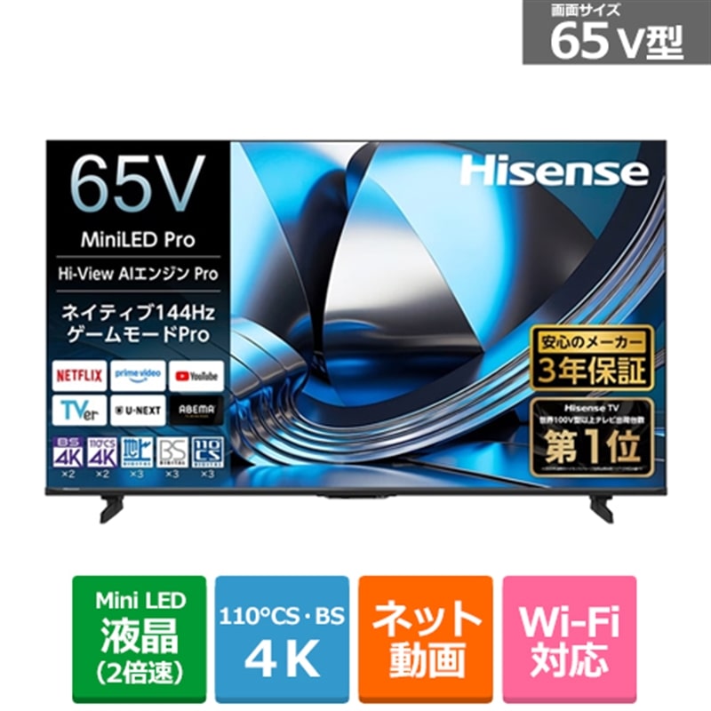 �n�C�Z���X�E�W���p��&nbsp;65V�^�@4K�`���[�i�[�����t���e���r�@MiniLED 4K�t��AI�e���r�@U7S�V���[�Y&nbsp;65U7S