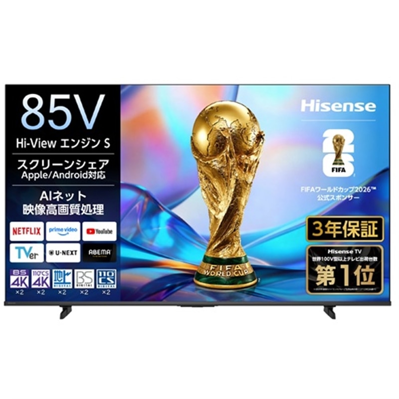 �n�C�Z���X�E�W���p��&nbsp;85V�^�@4K�`���[�i�[�����t���e���r�@C55S�V���[�Y&nbsp;85C55S