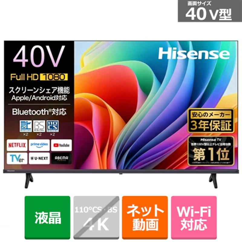 �n�C�Z���X�E�W���p��&nbsp;40V�^�@�t���e���r�@A4S�V���[�Y&nbsp;40A4S