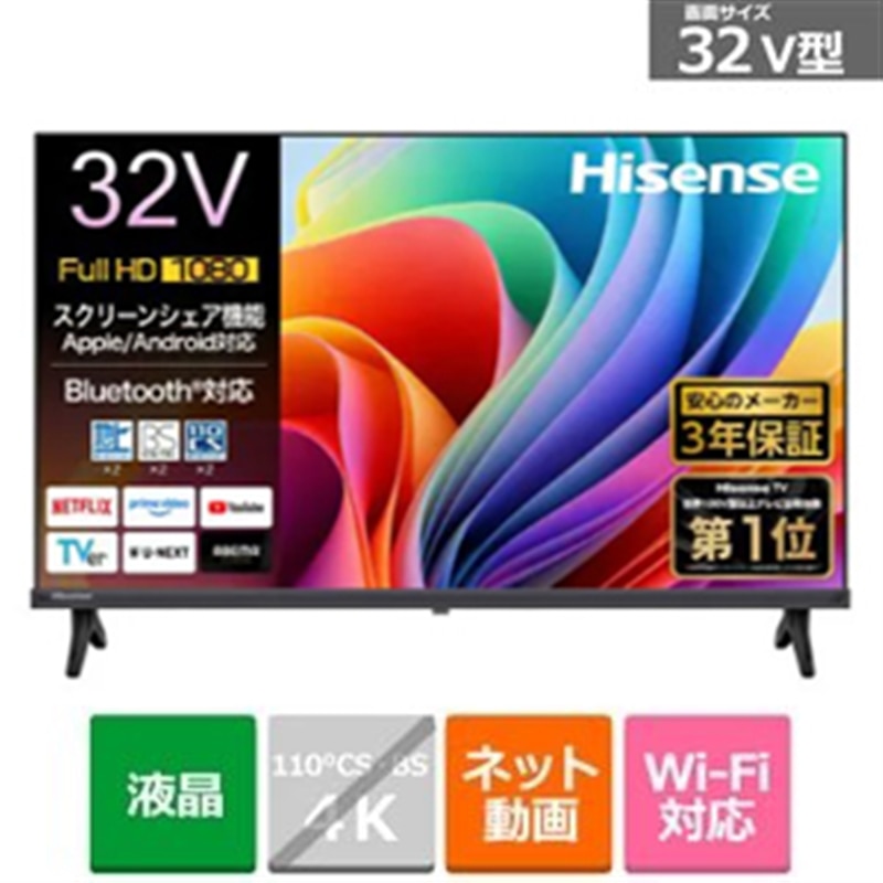 �n�C�Z���X�E�W���p��&nbsp;32V�^�@�t���e���r�@A4S�V���[�Y&nbsp;32A4S