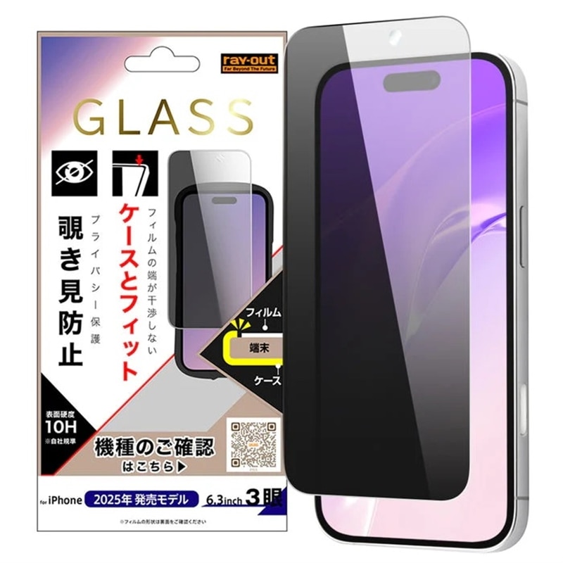 ���C�A�E�g&nbsp;iPhone 17 Pro�p �K���X�t�B����&nbsp;RT-P53F/PG3
