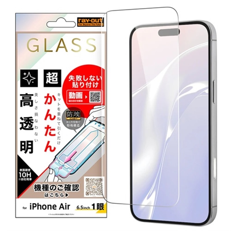 ���C�A�E�g&nbsp;iPhone Air�Ή� �t���ی�K���X�t�B����&nbsp;RT-P54FK/SCG