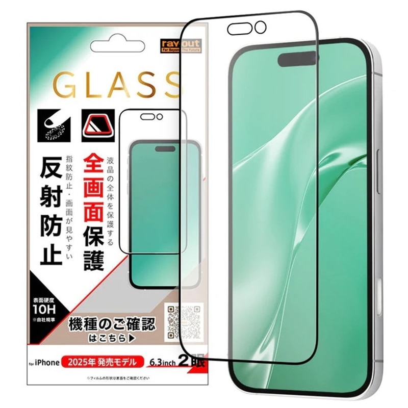 ���C�A�E�g&nbsp;iPhone 17�p �K���X�t�B����&nbsp;RH-P52F/HGB