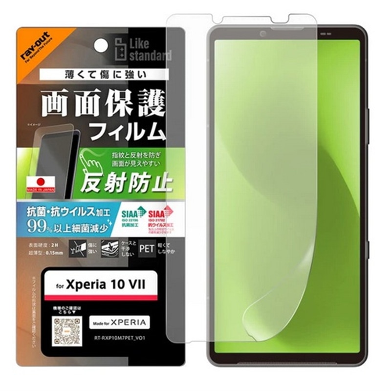 ���C�A�E�g&nbsp;Xperia 10 VII�Ή��@��ʕی�t�B����&nbsp;RT-RXP10M7F/B1