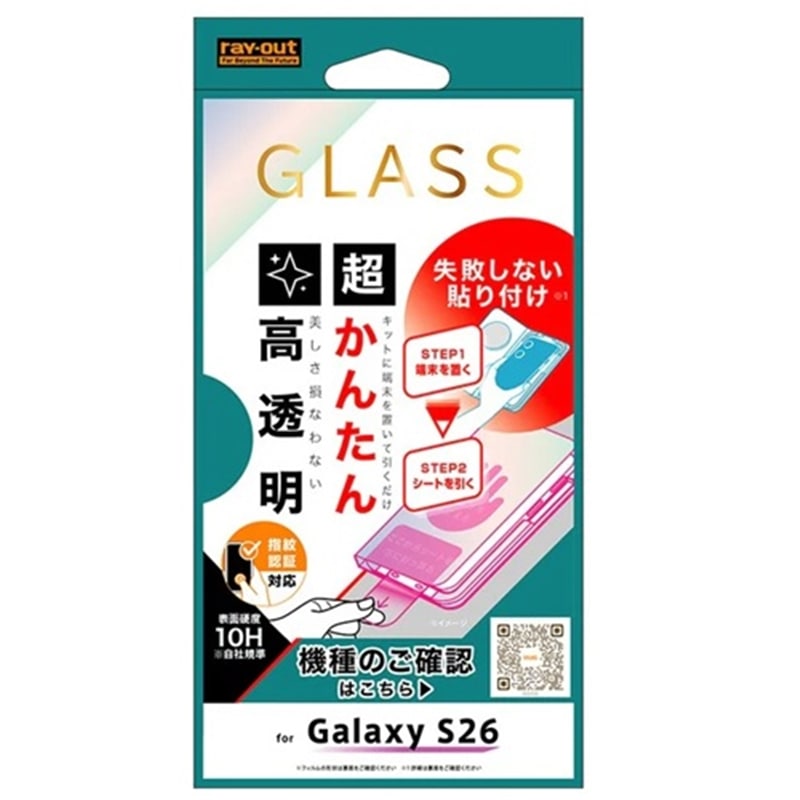 ���C�A�E�g&nbsp;Galaxy S26�p �K���X�t�B����&nbsp;RT-GS26FK3/FCG