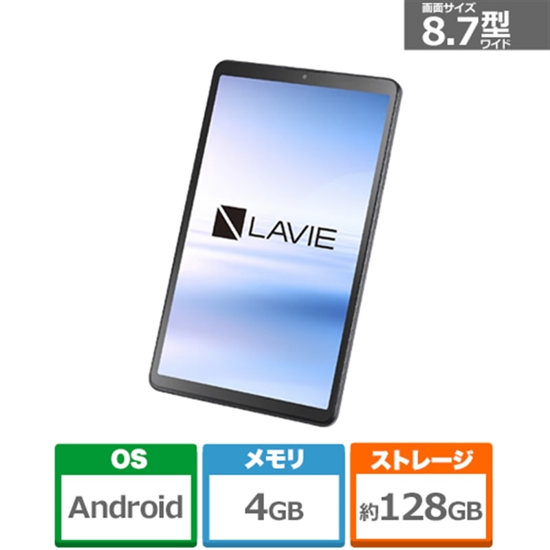 NEC 8.7^ Android^ubg@LAVIE Tab T8 PC-T0855KAS