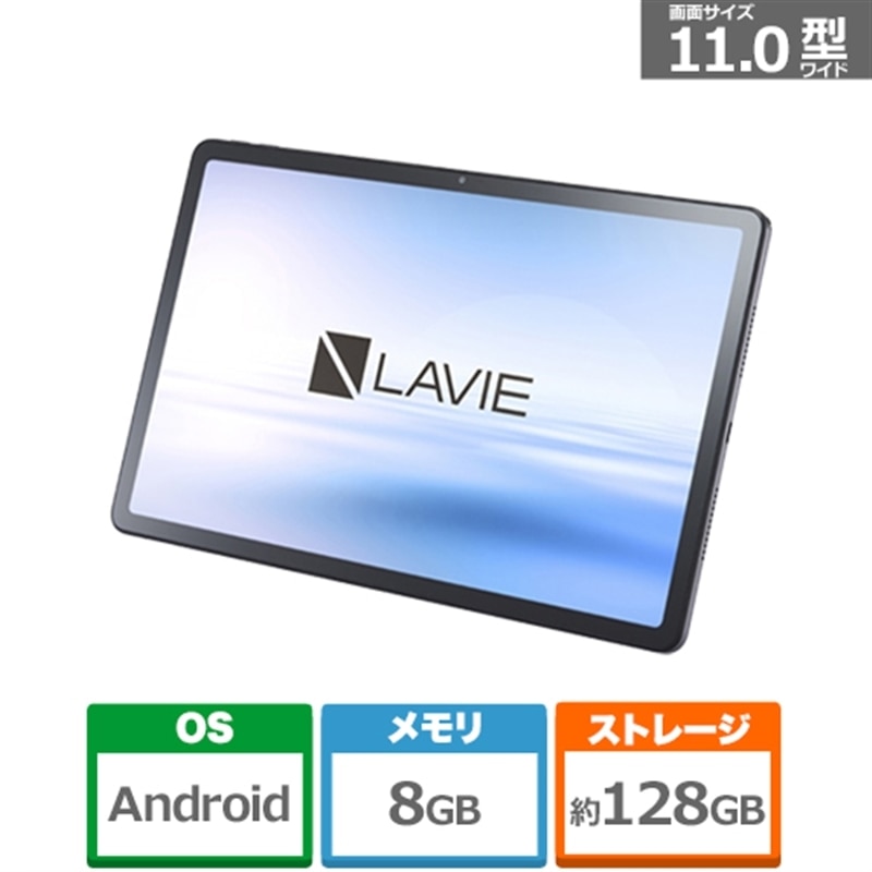 NEC 11^Android^ubg@LAVIE Tab T11 PC-T1165KAS