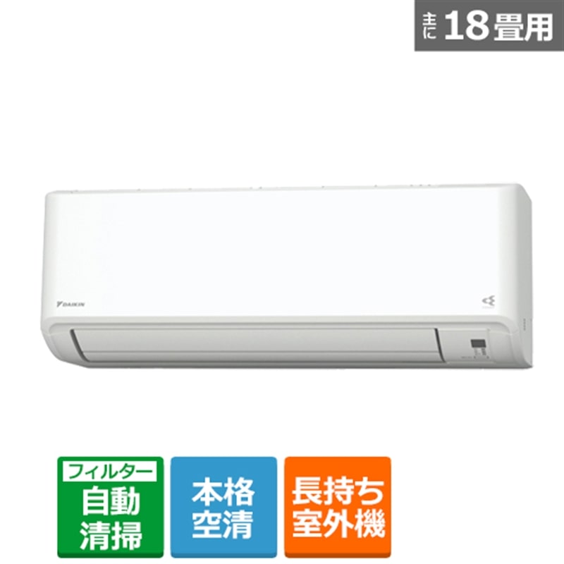_CL uȃGlvGAR@5.6kw@IWiFV[Y AN563AFPK-W